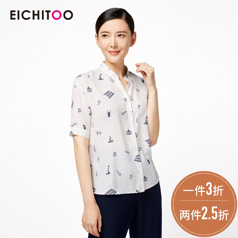 【滿99包郵】2018愛居兔夏季女裝時尚花紋短袖休閑襯衫