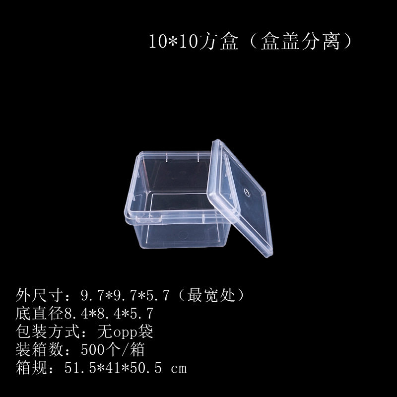 高透四方塑料盒pp饼干糖果盒 水果捞提拉米苏甜品外卖盒子 蛋糕盒