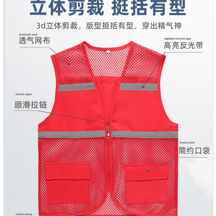 厂家反光志愿者义工服务马甲网纱公益活动广告衫背心印字轻便