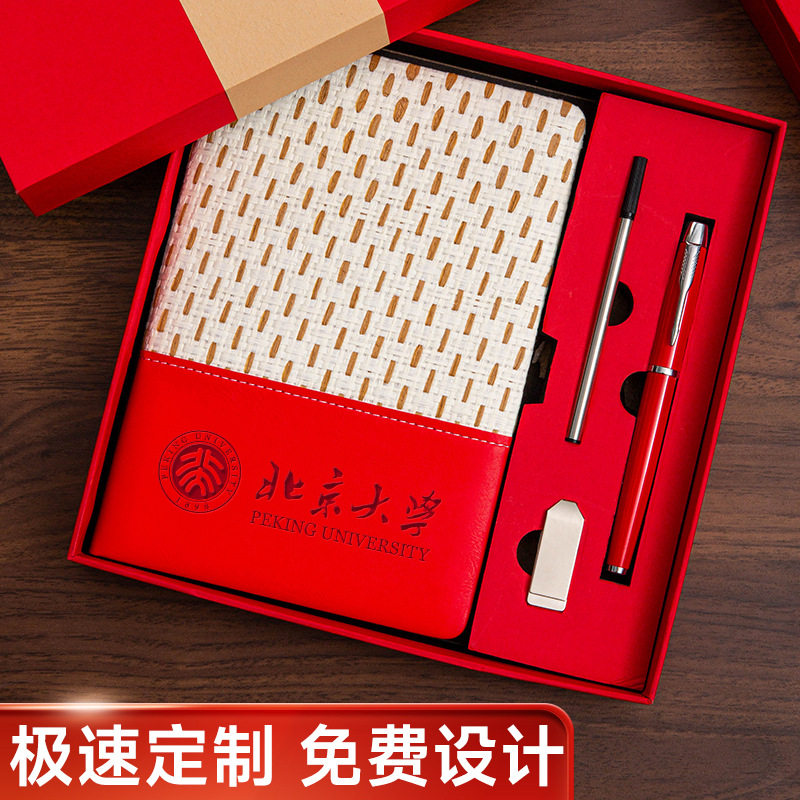 创意编织本笔记本开会会议记录本办公礼盒套装礼品日韩风礼盒装