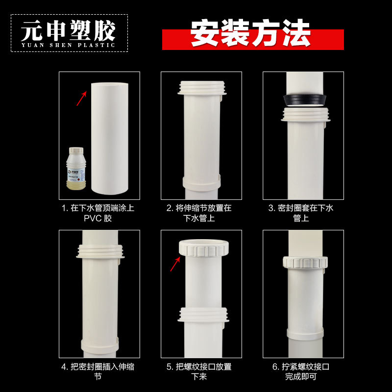 PVC110排水管加长伸缩节 螺纹伸缩接同层排水配件活接头50 75 160