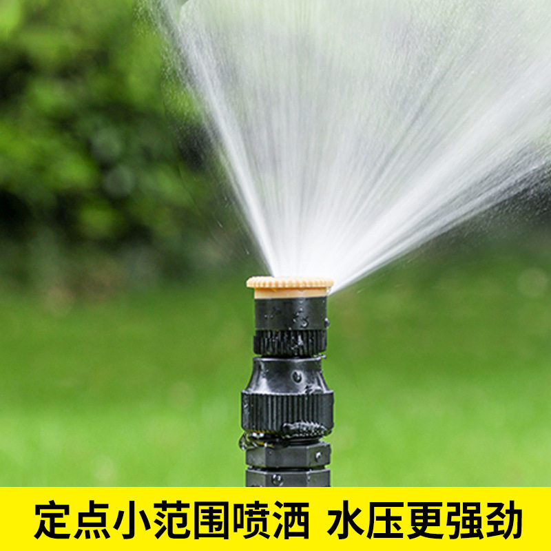 房顶降温喷水器自动洒水器喷头养殖屋顶喷淋系统楼顶喷水装置