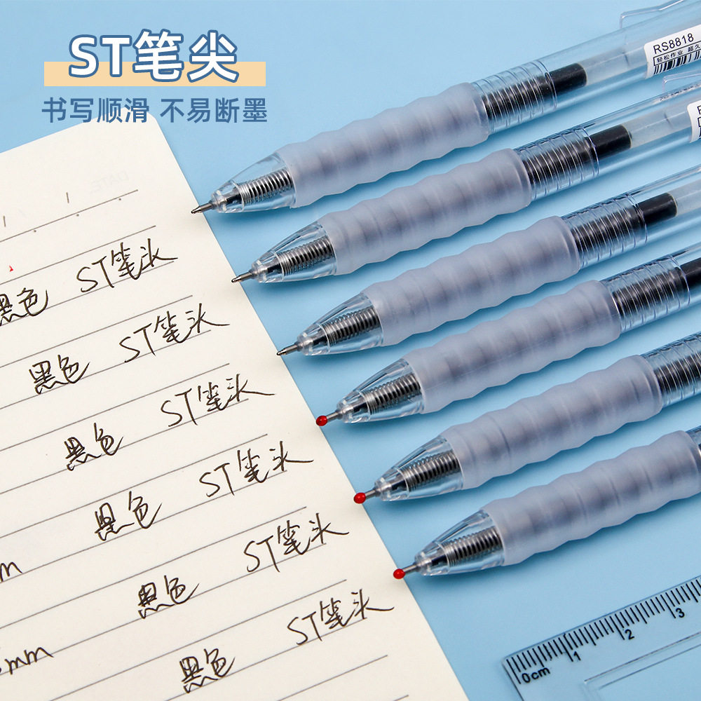 创意云握按动笔刷题笔ins高颜值st头0.5mm速干黑红色水笔文具