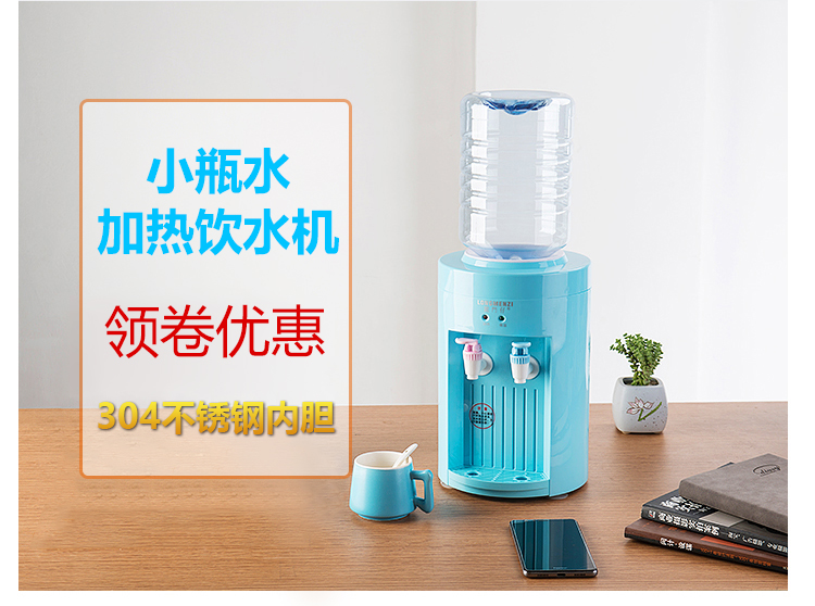 72.00元包邮美宁达迷你小型加热台式学生开水机