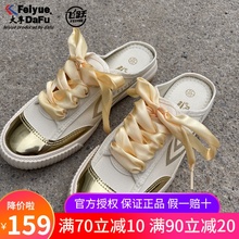 飞跃漫威联名男女鞋 复古帆布鞋 半拖钢铁侠限量高帮美国队长情侣款