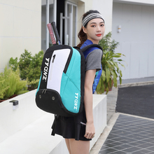 YQWZ双肩羽毛球包独立鞋仓球拍锁扣固定仓电脑隔层运动网球背包