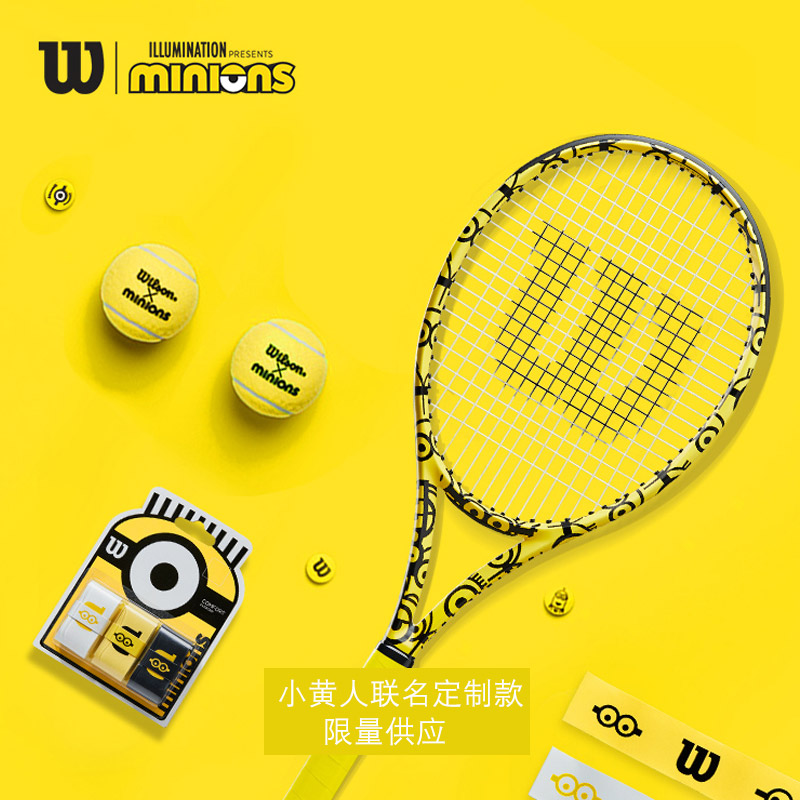 Wilson威尔胜全碳素专业网球拍小黄人联名系列Minions CLAS