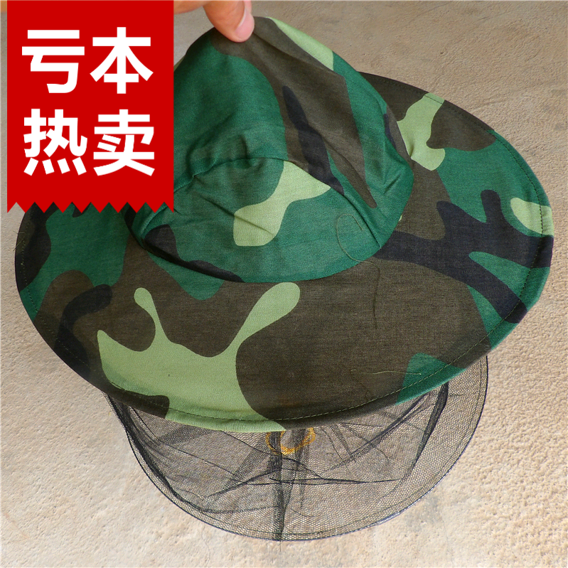 中蜂意蜂护防蜂养蜂工具蜂衣蜂帽迷彩蜂衣防蜂衣防蜂服迷彩帽子,农机/农具/农膜,农用防护器具,淘宝优惠券,粉丝福利购,淘宝优惠卷