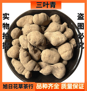 三叶青片三叶青中药材500g 浙江金线吊葫芦 可现磨三叶青粉