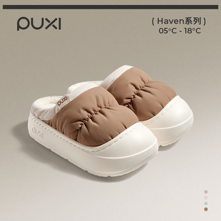 朴西云窝棉拖鞋女厚底冬季室内家居保暖防滑加厚加绒软底拖鞋男