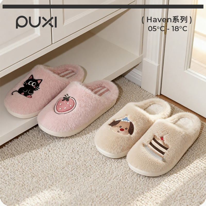 朴西苹果头可爱卡通毛绒棉拖鞋