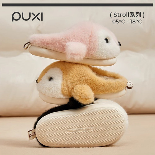 朴西小企鹅儿童棉拖鞋冬季保暖防滑家居室内可爱毛绒拖鞋男童女童