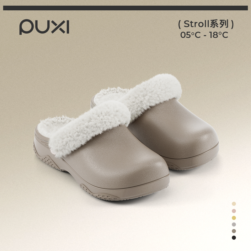 朴西知晤加绒棉拖鞋防水棉拖鞋