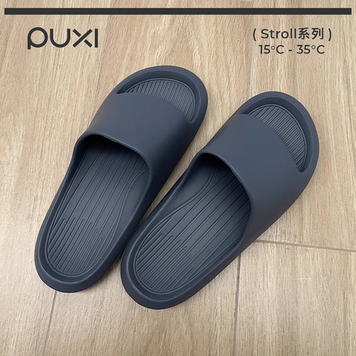 朴西香蕉船男士防滑浴室拖鞋