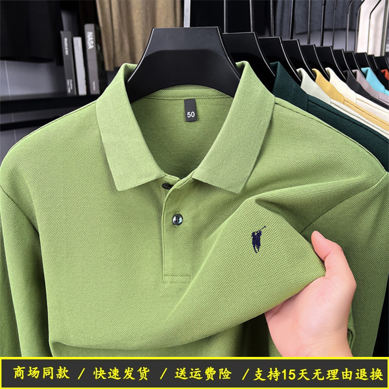【奥莱品牌折扣】长袖POLO衫男士春秋季刺绣小标休闲纯棉翻领T恤