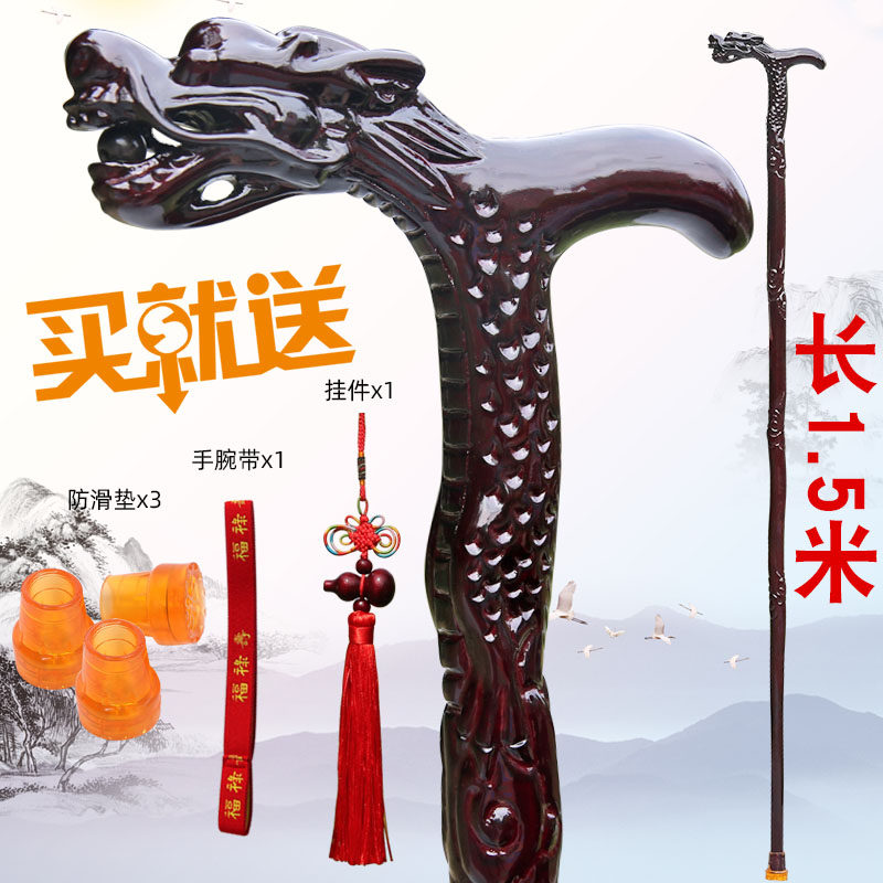 加长拐扙祝寿贺寿太极杖影视道具权杖佘太君御赐龙头拐杖