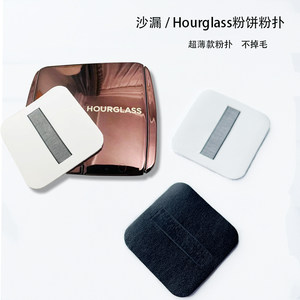 hourglass粉扑方形柔软绒毛