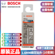 正品 博世BOSCH原装 1.6mm高速钢磨制麻花钻头2608585471十支手电钻