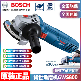 博世Bosch角磨机GWS800切割开槽磨光打磨机电动手持多功能磨光机