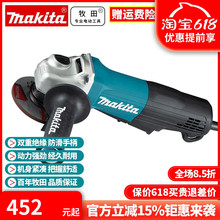 正品牧田Makita角磨机GA4050/5050大功率打磨机1300W手砂轮切割机