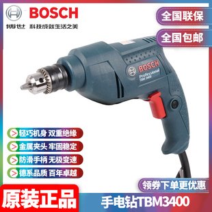 正品 家用可调速正反转起子机电动螺丝刀手电钻TBM3400 BOSCH 博世