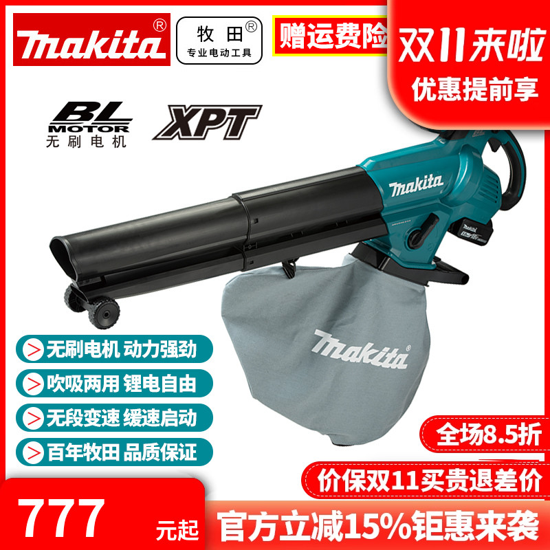 充电吹风机18V无线大风力吹尘机