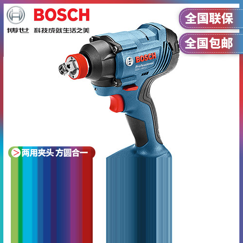 正品博世充电式冲击起子机