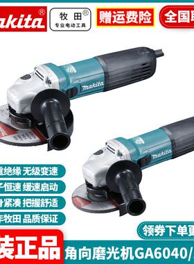 正品牧田Makita角磨机大功率手砂轮抛光切割机150mm减震GA6040X01