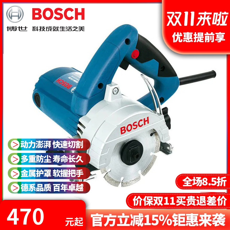 博世大功率木材瓷砖云石机