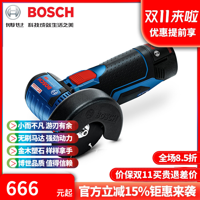 博世小钢侠小而不凡无刷角磨机
