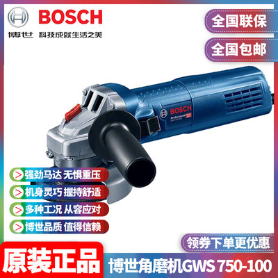 正品博世bosch金属手砂轮角磨机