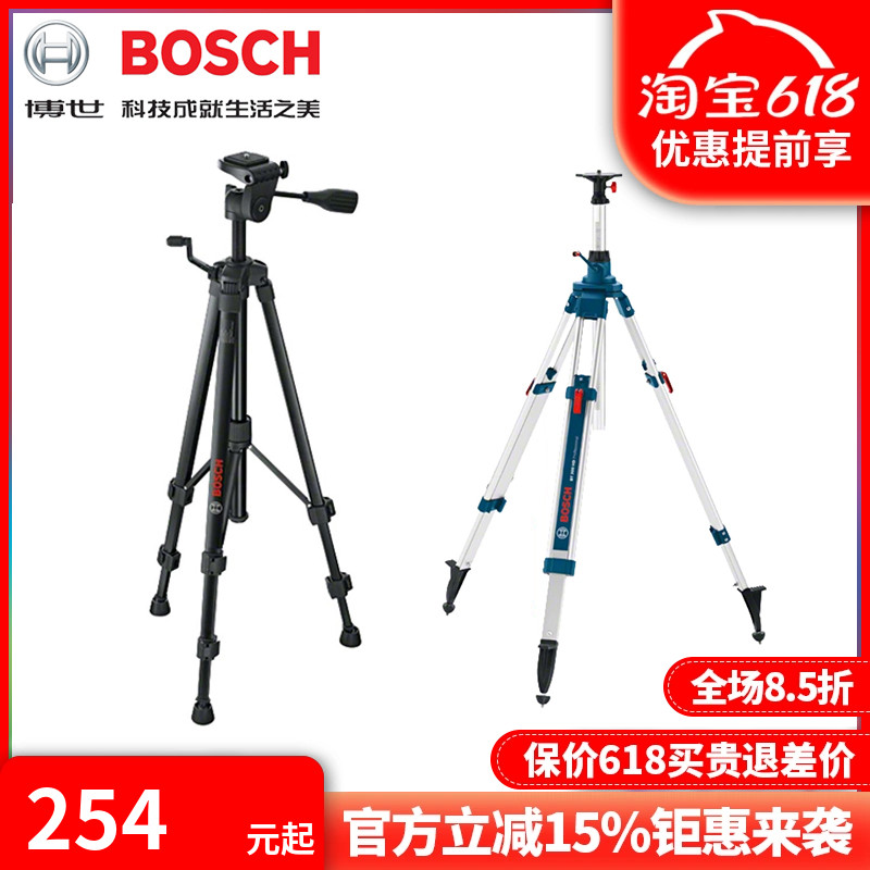 Bosch/博世三脚架水准仪