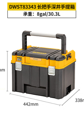 正品得伟DEWALT五金工具盒灵便收纳箱DWST83343长把手深井手提箱