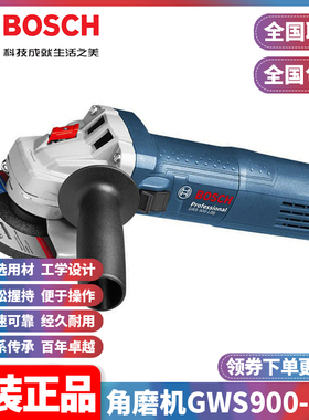 正品博世BOSCH工业级大功率金属打磨抛光可调速角磨机GWS900-125S
