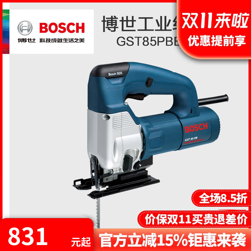 正品博世bosch手提拉花金属木材