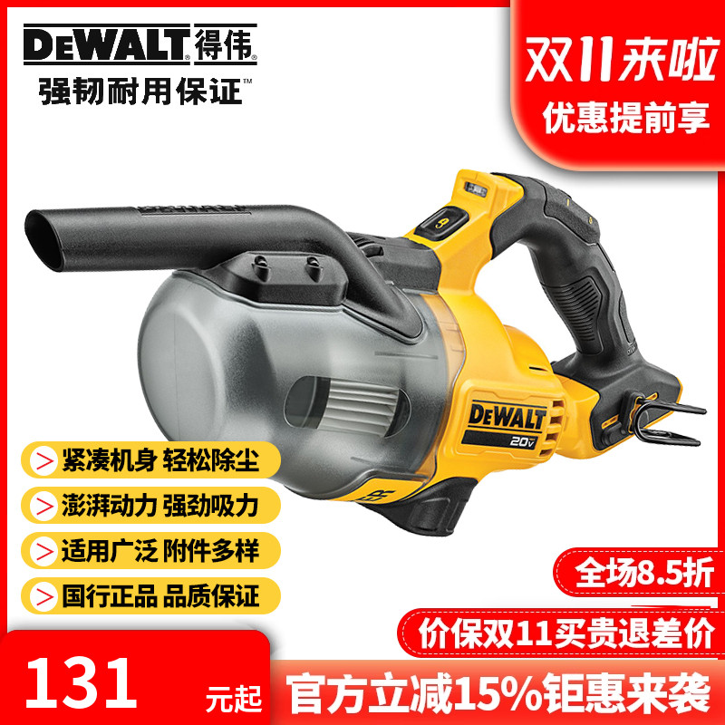 工业家用吸尘器DCV501LN大功率