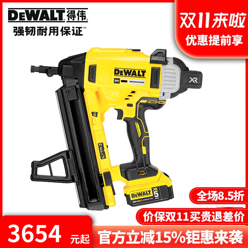 美国得伟高性能高速混凝土射钉器