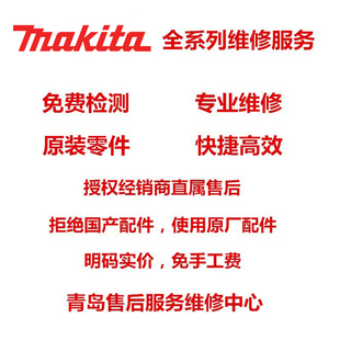 牧田Makita工业吸尘机VC2510L配件非现货协商发货介意勿拍