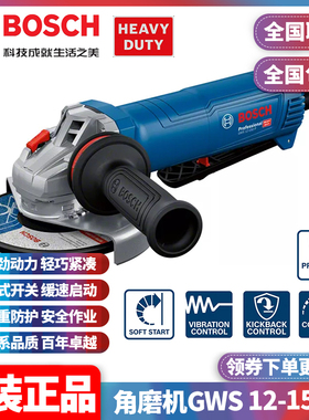 正品博世BOSCH重载级角磨机浆式开关金属打磨切割机GWS12-150P