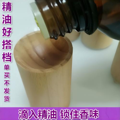 精油车内随身衣柜香薰
