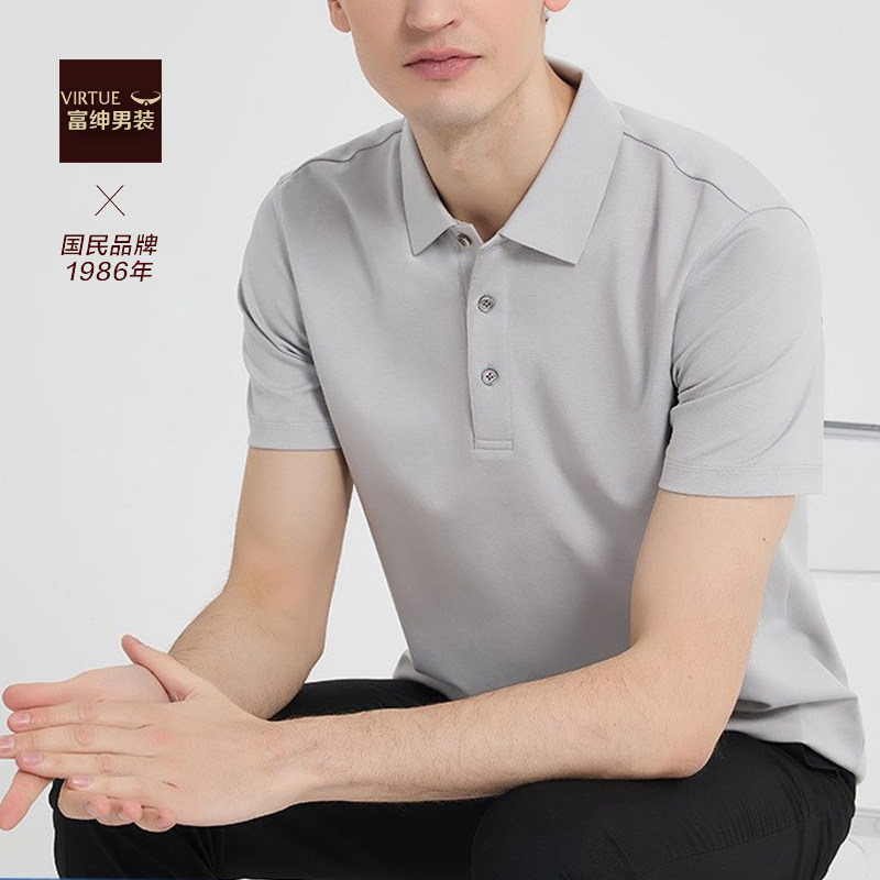 Virtue/富绅双面莱赛尔丝光棉polo衫男士速干透气短袖polo衫男
