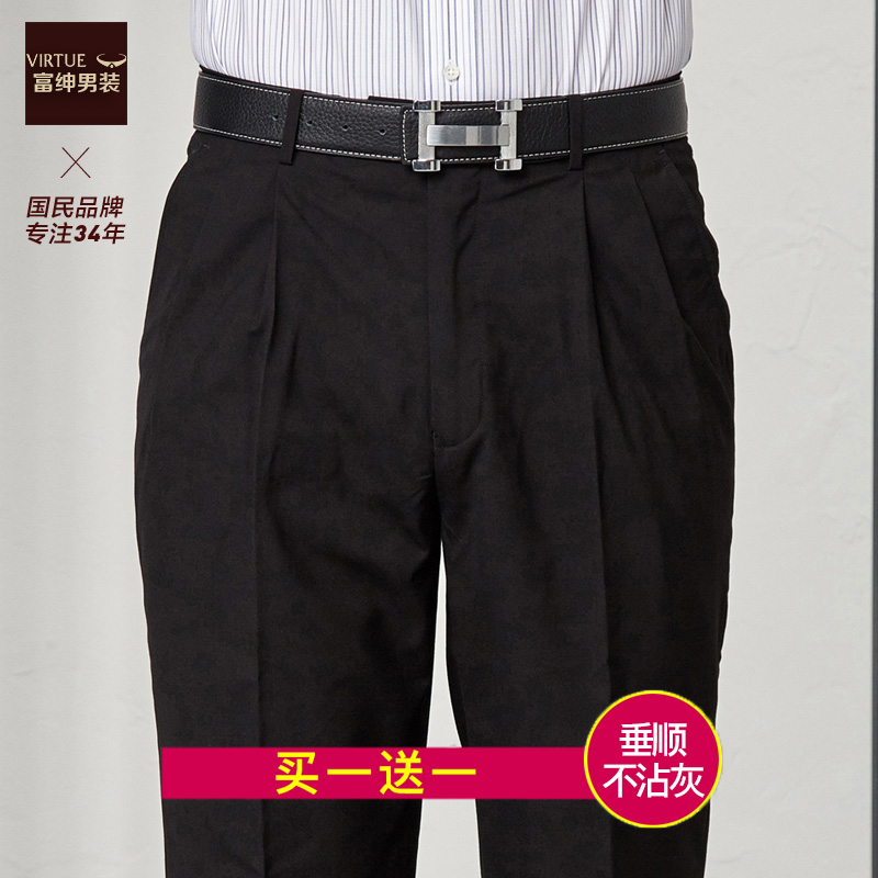 富绅夏季薄款中年双褶商务西裤