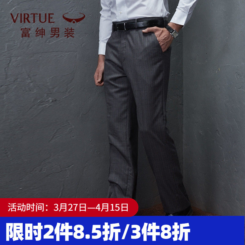 富紳千鳥格羊毛男士西褲修身商務直筒西裝褲上班休閑爸爸西服長褲在類目 男裝, 西褲中 - 來自Buy2taobao.com提供專業的淘寶代購服務