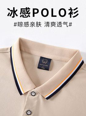短袖翻领夏季商务T恤男装