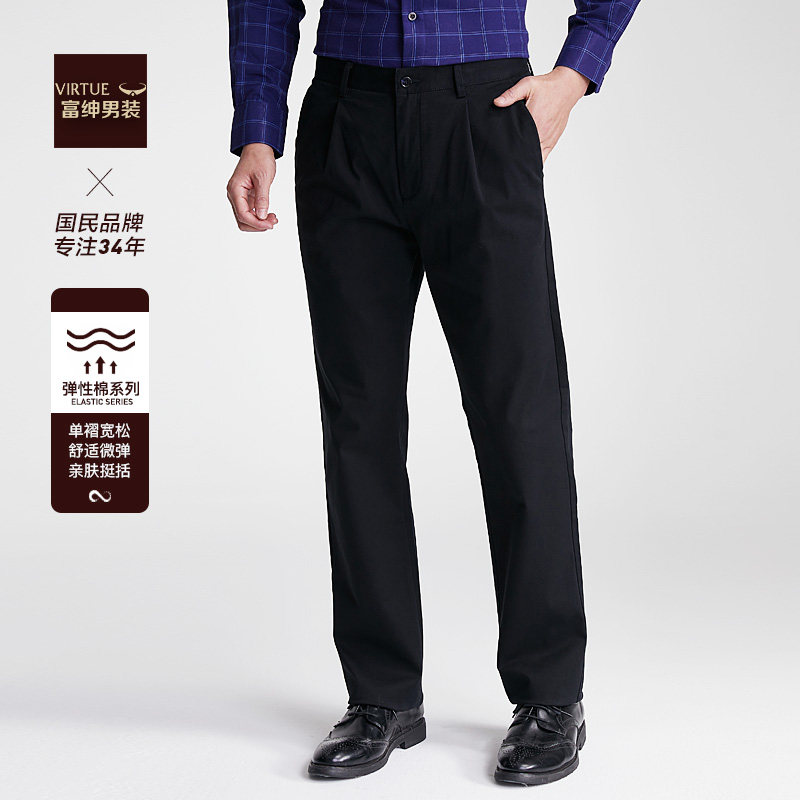 富绅长裤直通休闲弹力