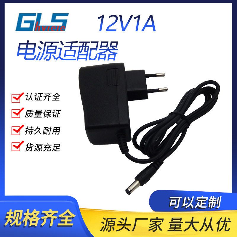 6V1ALED灯带墙式插9V1A  脱毛仪电源适配器欧规5V2A12V1A 美规