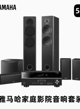 yamaha雅马哈F160五件套V385功放SW050低音炮5.1全套家庭影院套装