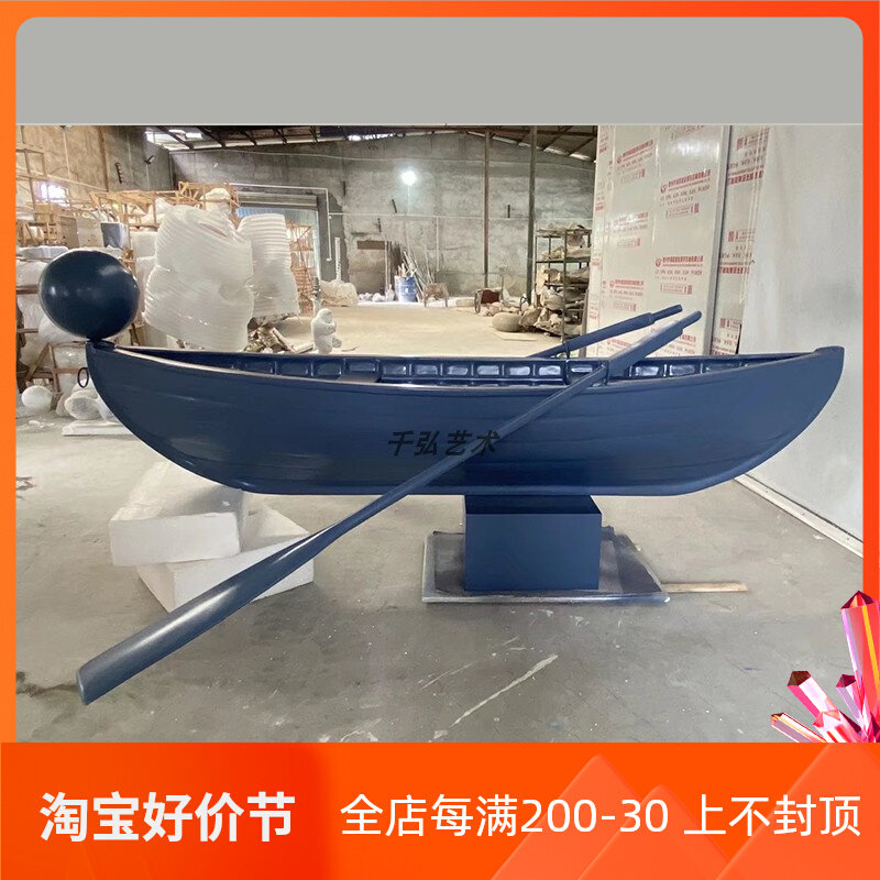 样品屋展示中心商业中心大型玻璃纤维雕塑水波纹船广场压克力艺术