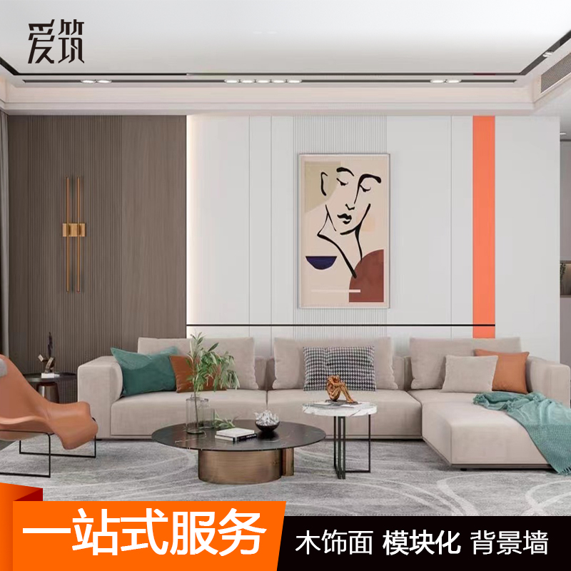 木饰面板沙发卧室背景墙免费设计