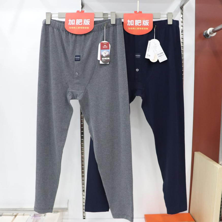 男士纯色高档单条保暖裤